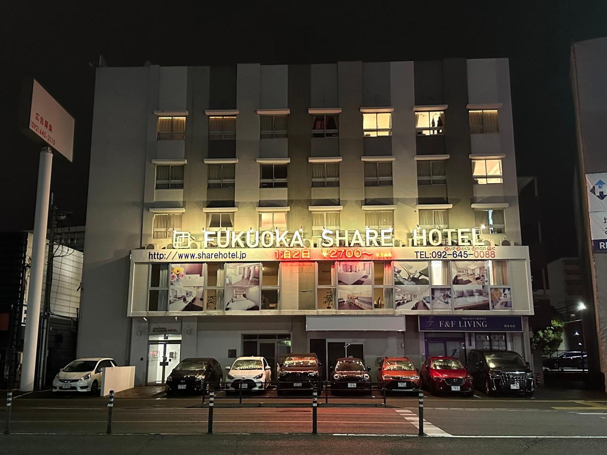 Fukuoka Share Hotel 外观 照片