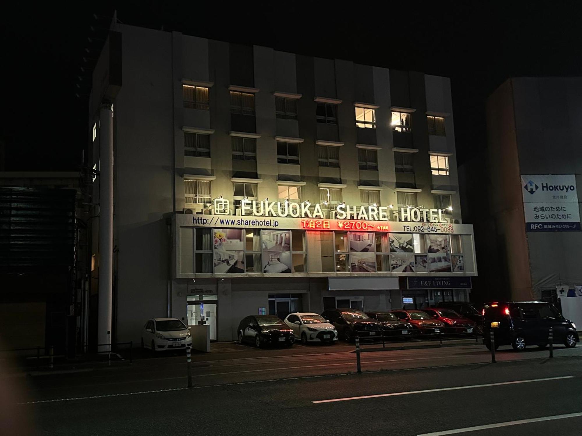Fukuoka Share Hotel 外观 照片